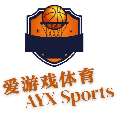 爱游戏体育官网